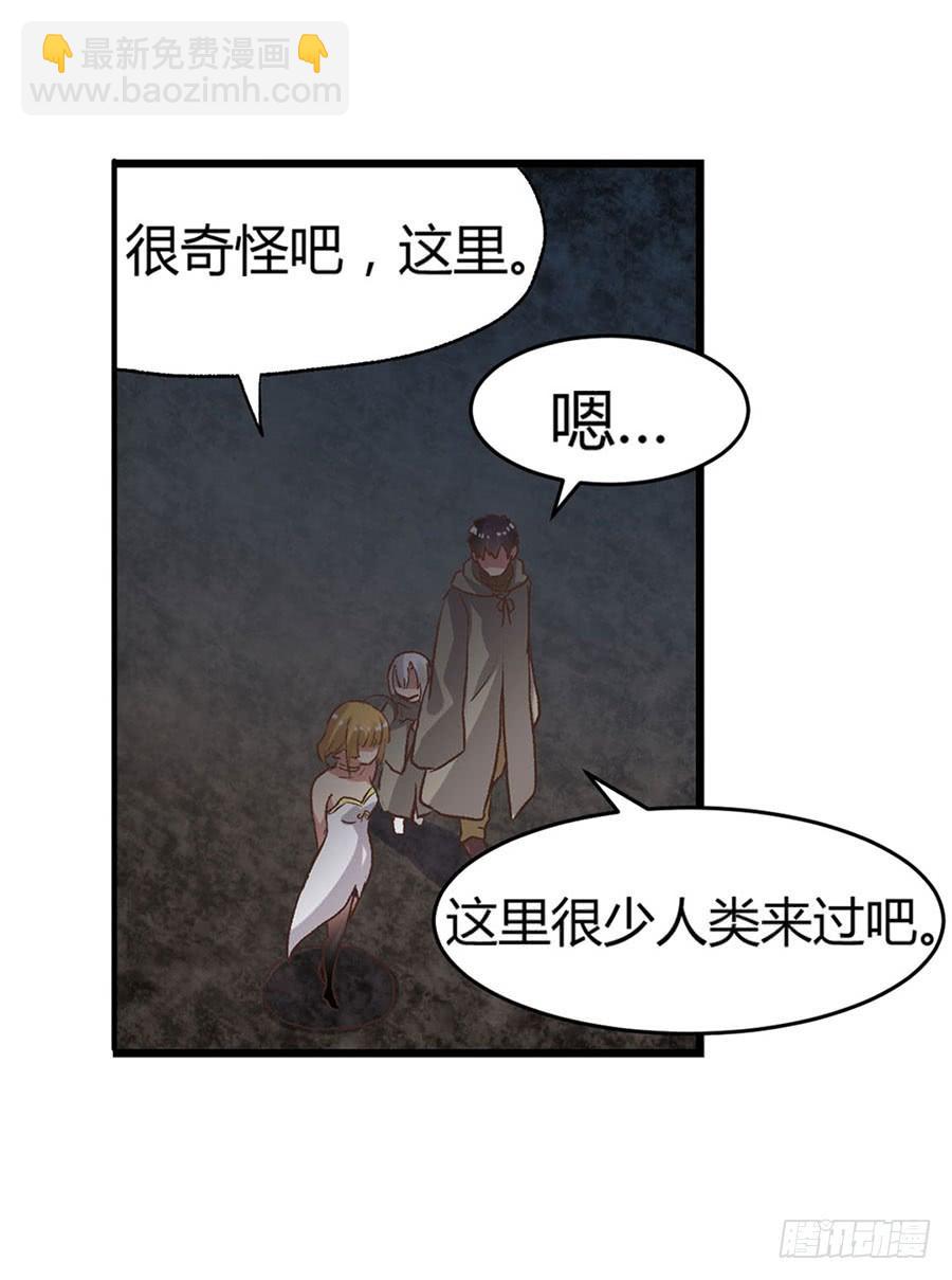 第八十九话(1/3)-第90话
