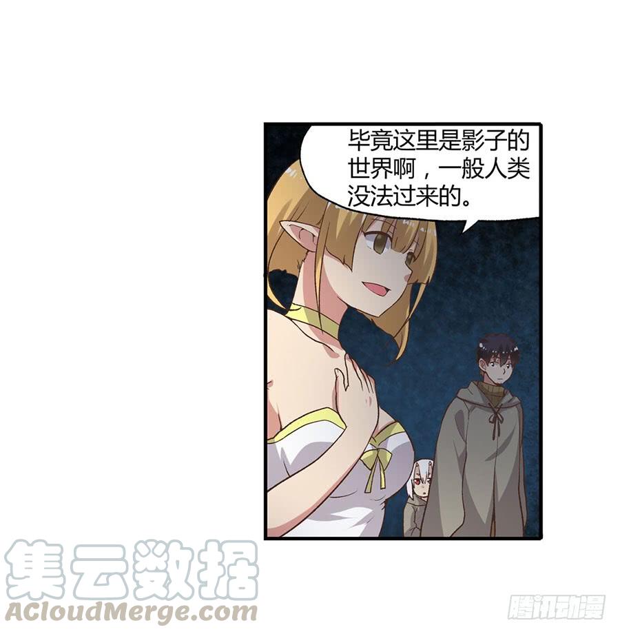 第八十九话(1/3)-第90话