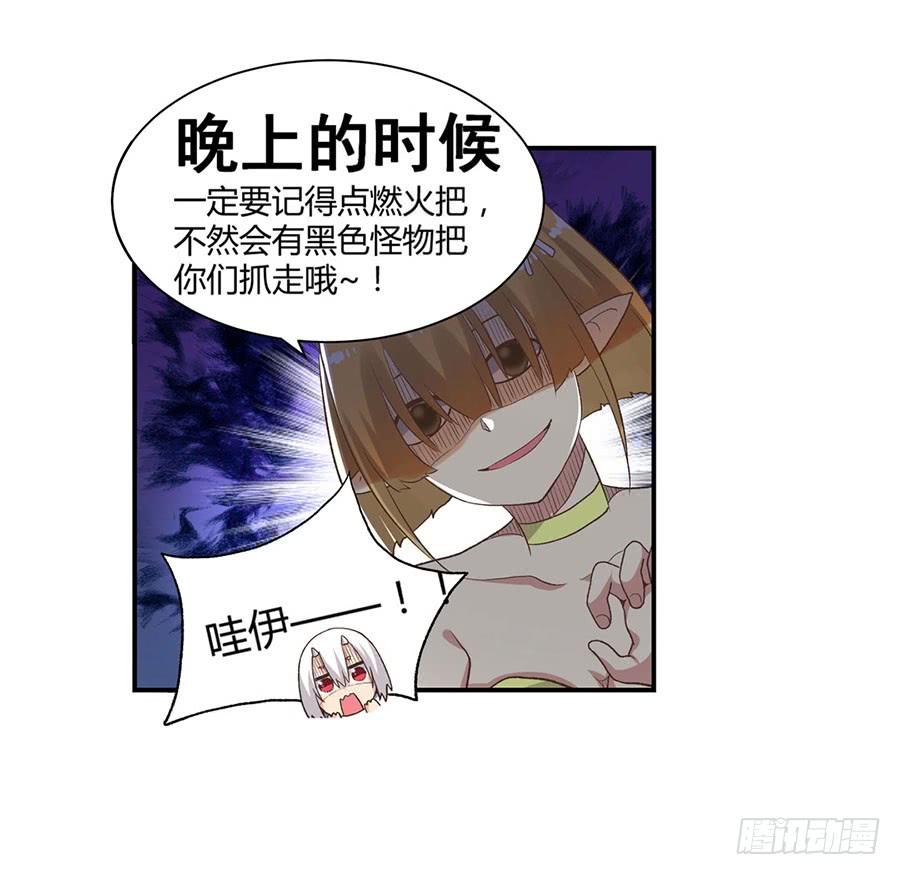 第八十九话(1/3)-第90话