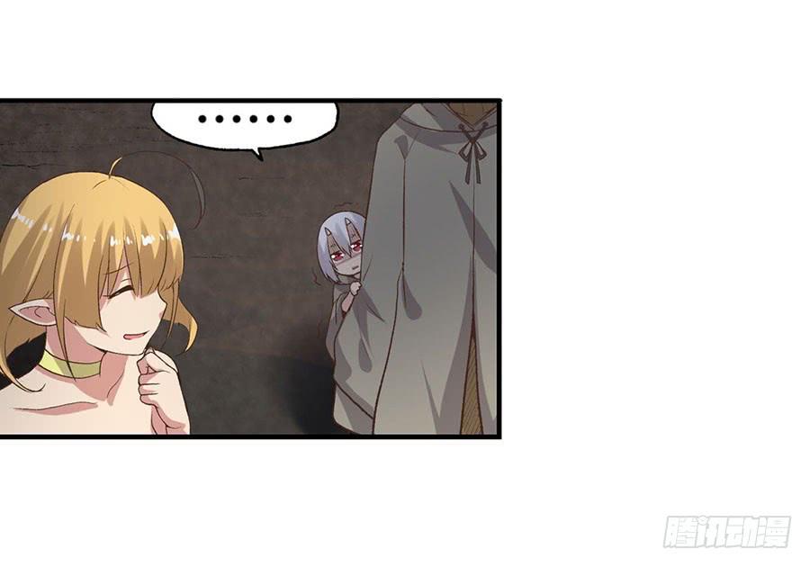 第八十九话(1/3)-第90话