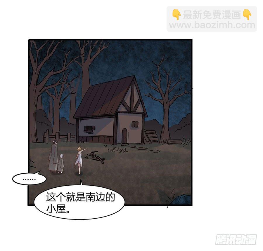 第八十九话(1/3)-第90话