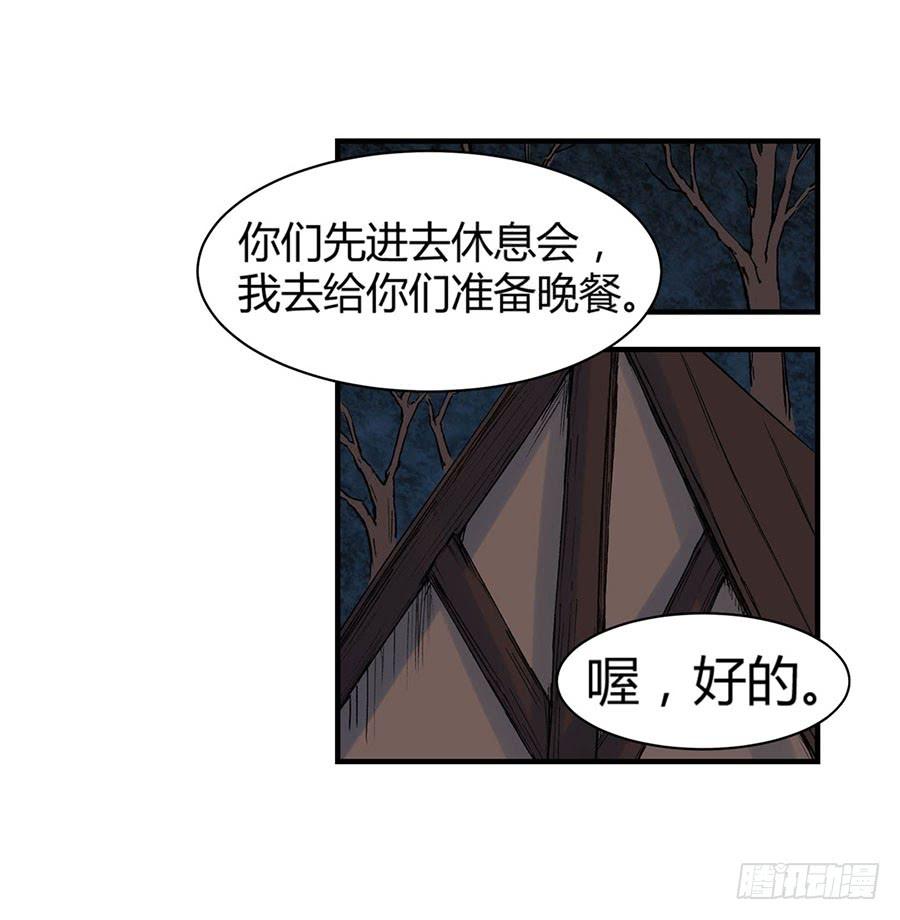 第八十九话(1/3)-第90话