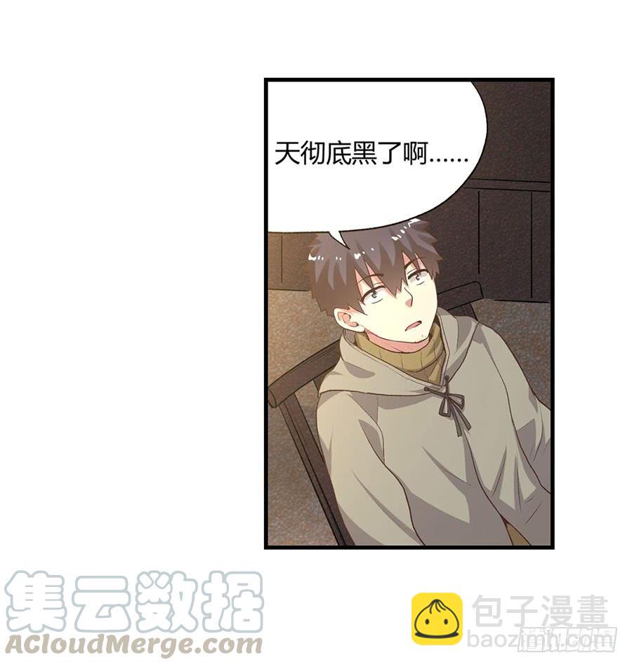第八十九话(1/3)-第90话