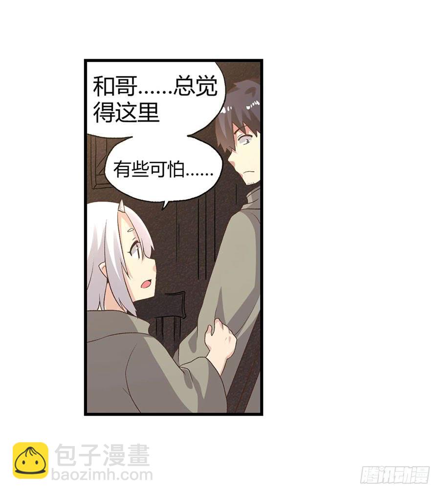 第八十九话(1/3)-第90话
