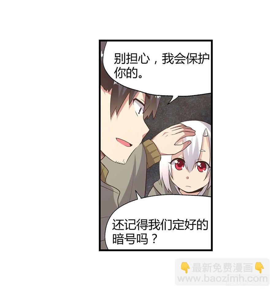 第八十九话(1/3)-第90话