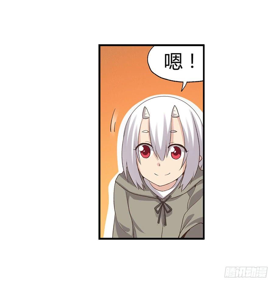 第八十九话(1/3)-第90话