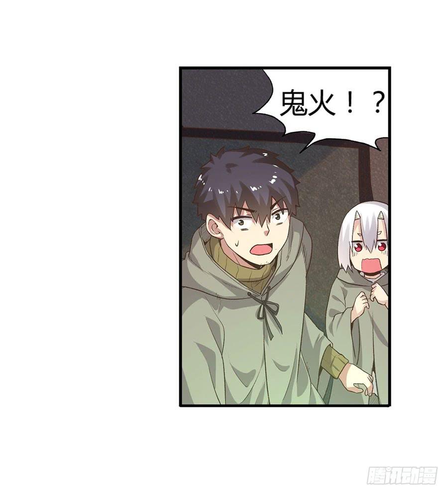 第八十九话(1/3)-第90话