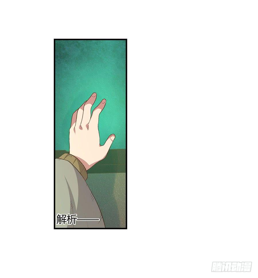 第八十九话(1/3)-第90话