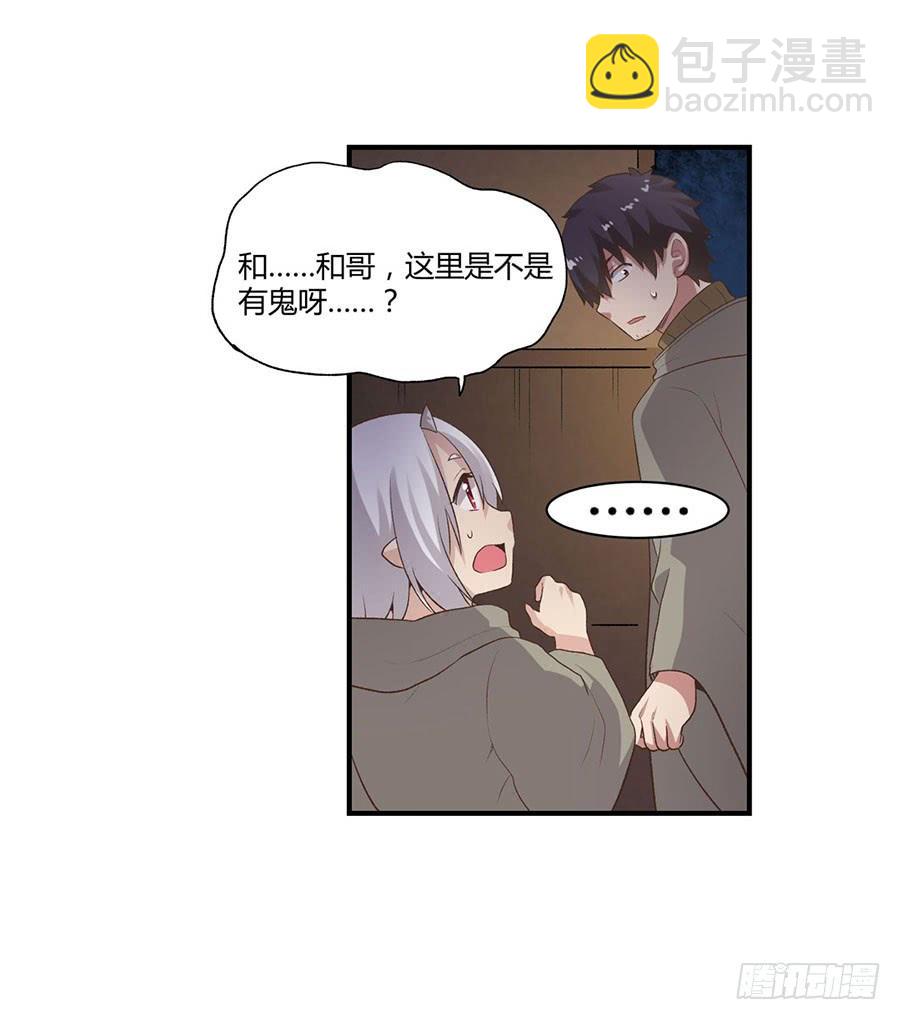 第八十九话(1/3)-第90话