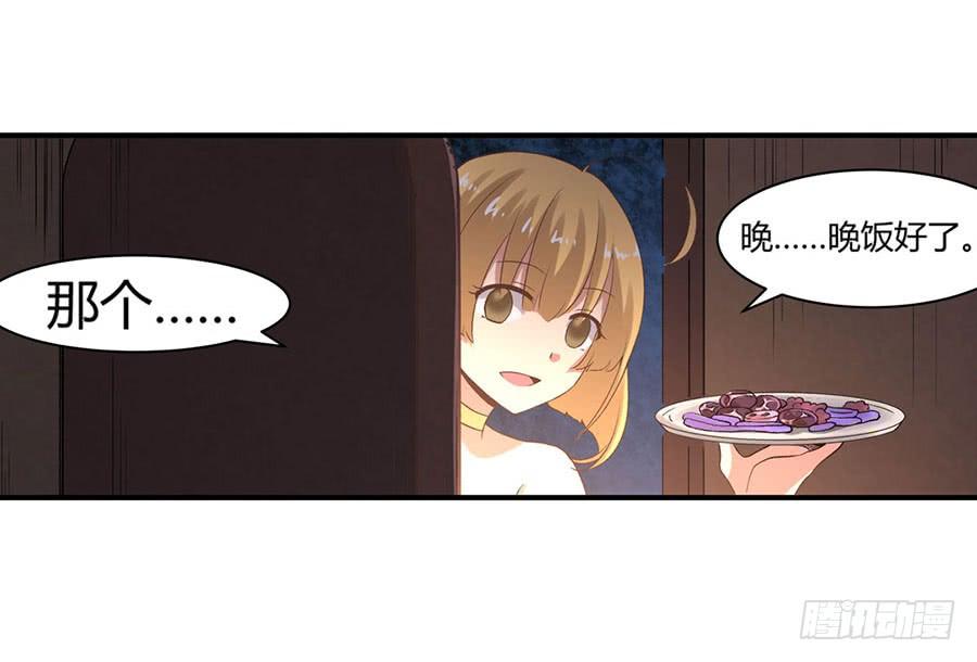 第八十九话(1/3)-第90话