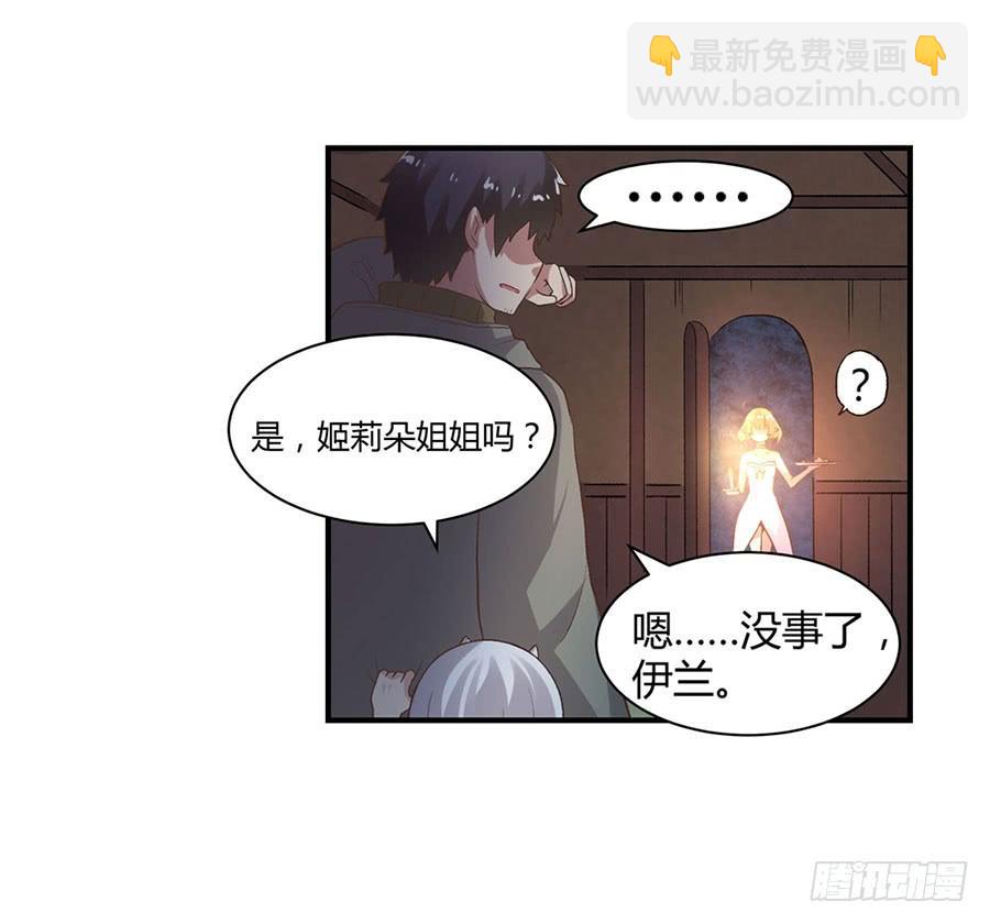 第八十九话(1/3)-第90话
