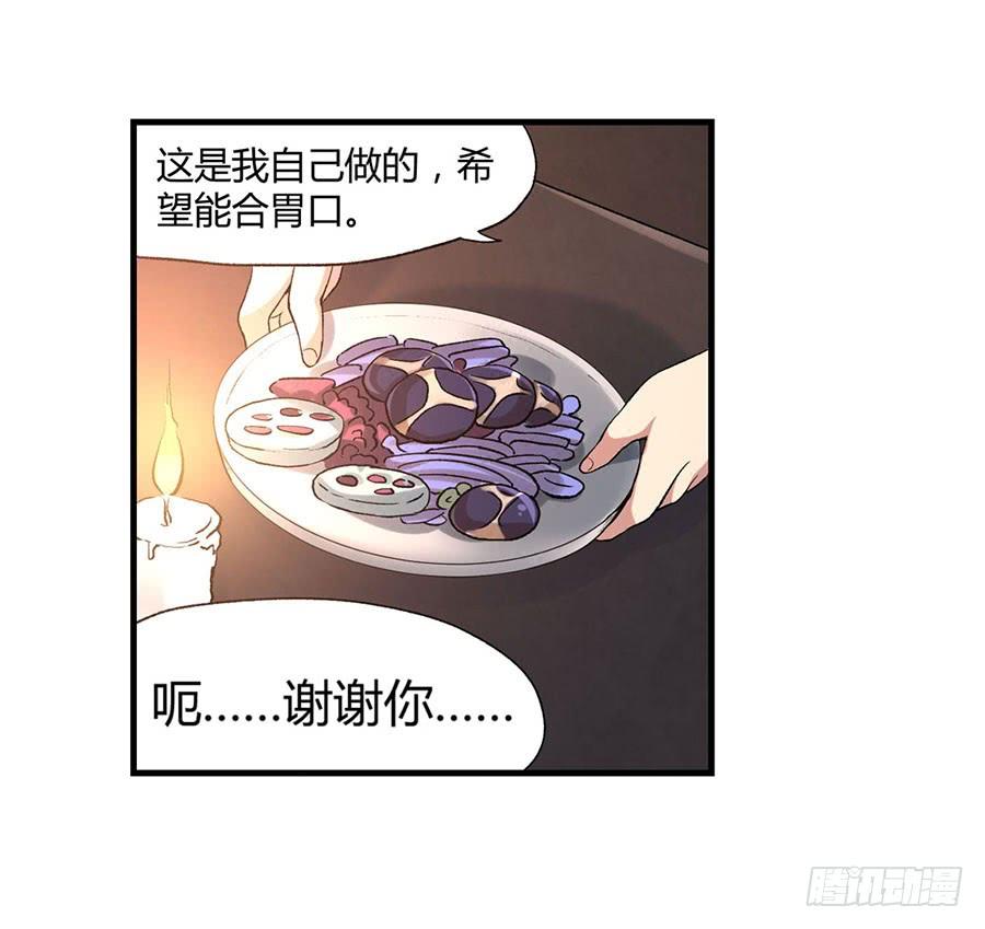 第八十九话(1/3)-第90话