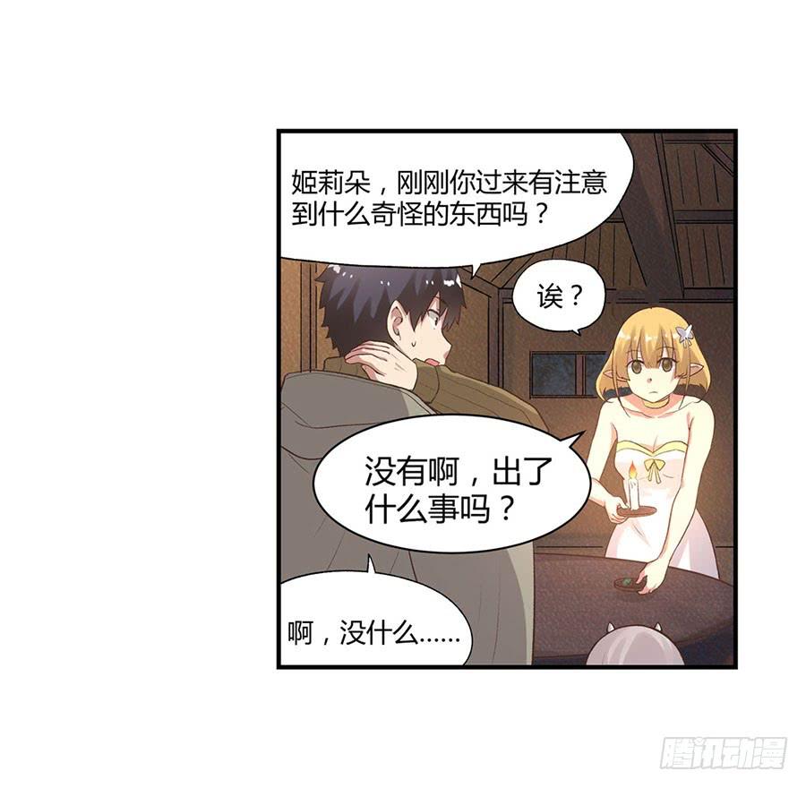 第八十九话(1/3)-第90话