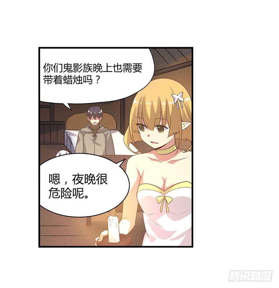 第八十九话(1/3)-第90话