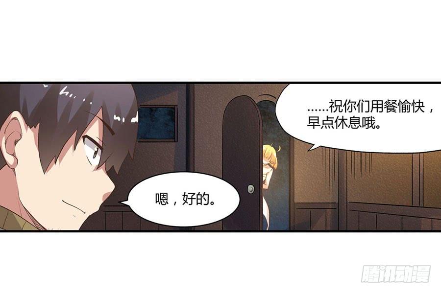 第八十九话(1/3)-第90话