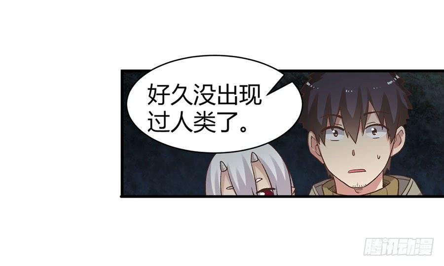 第八十九话(1/3)-第90话