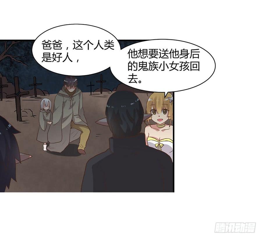 第八十九话(1/3)-第90话