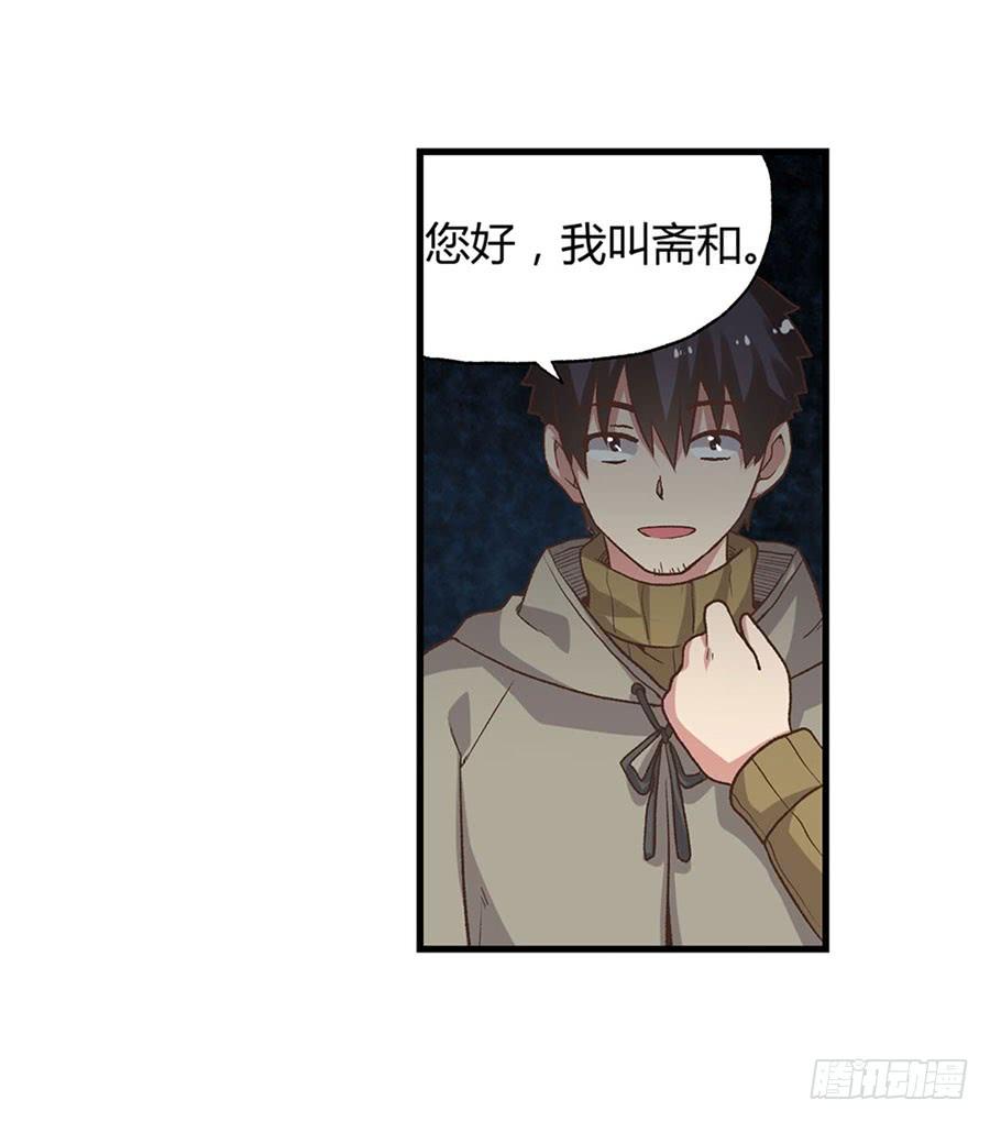 第八十九话(1/3)-第90话