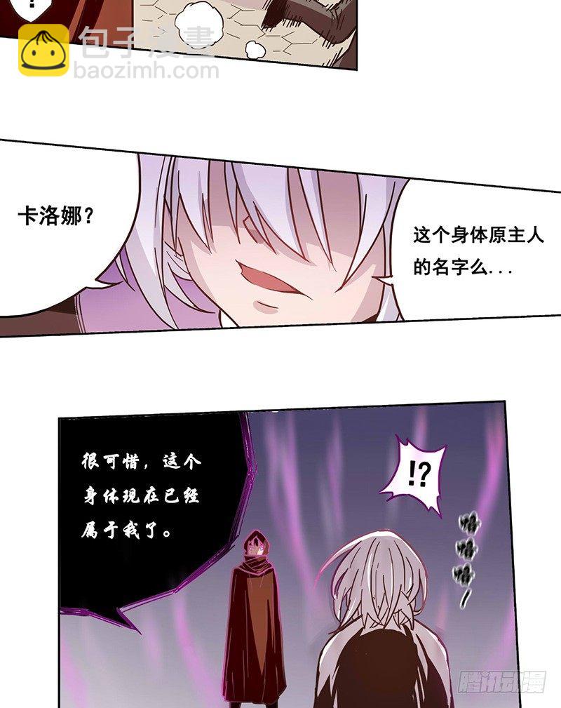 第十话-第10话