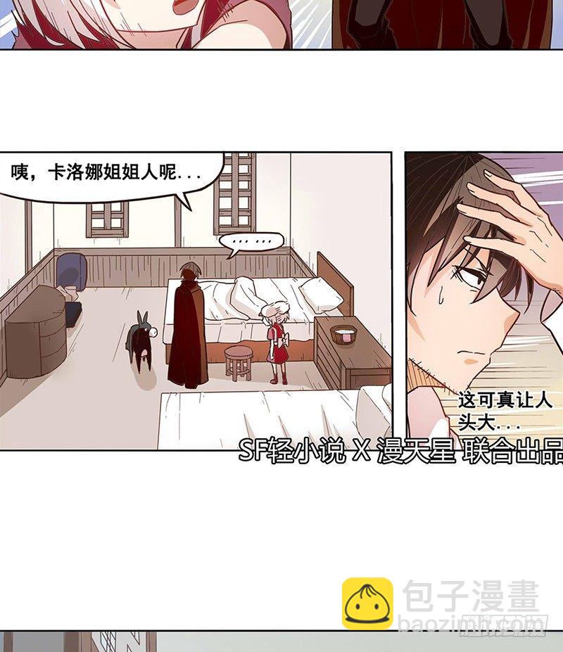 第十话-第10话