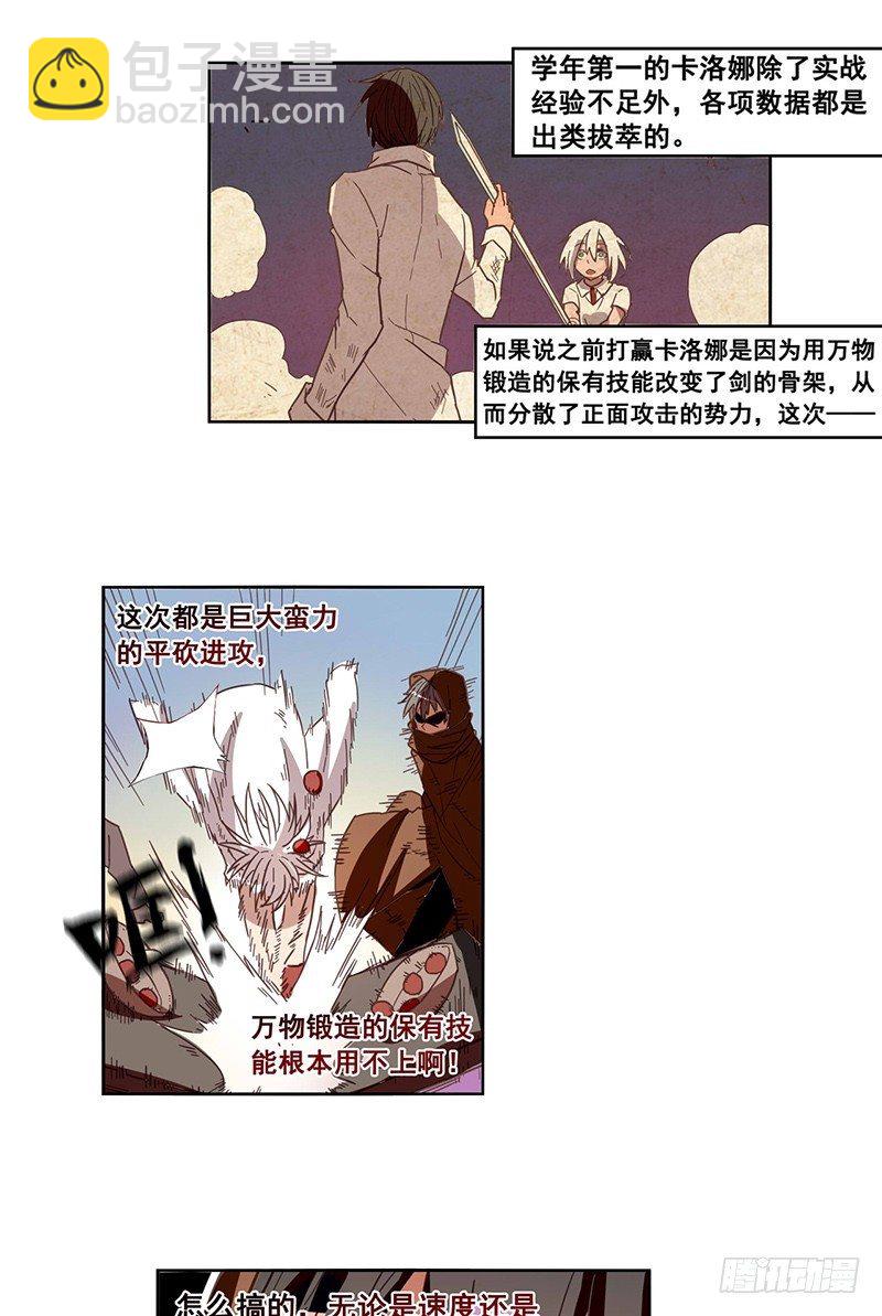 第十话-第10话