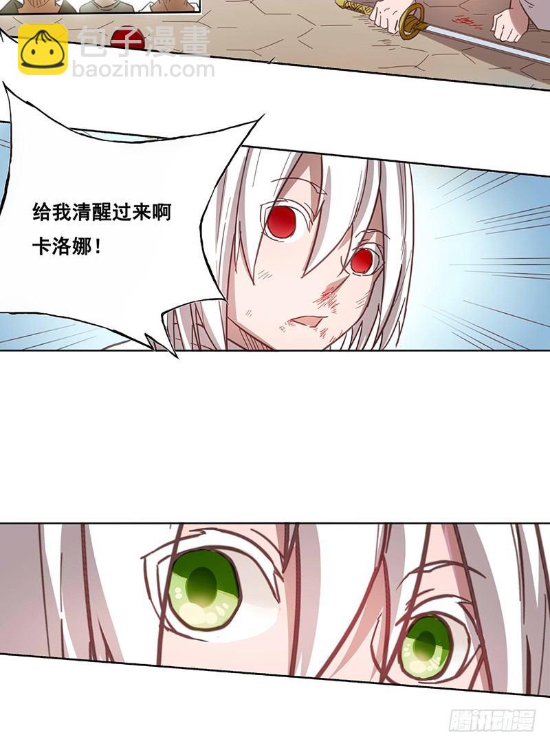 第十话-第10话