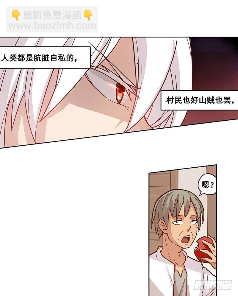 第十话-第10话