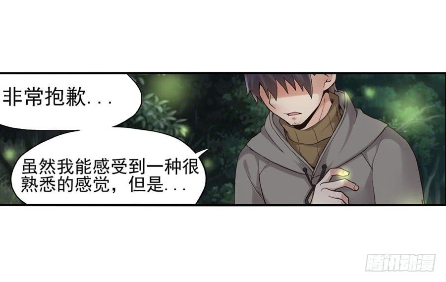 第九十一话(1/3)-第92话