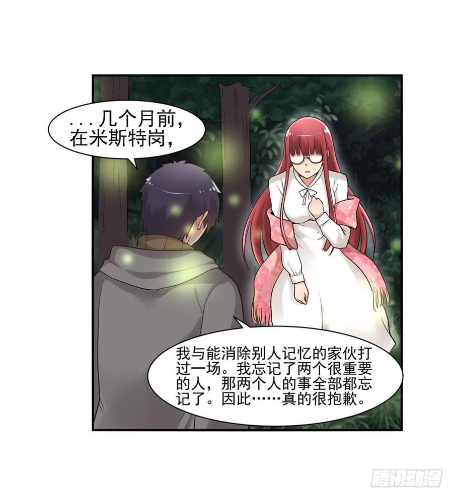 第九十一话(1/3)-第92话