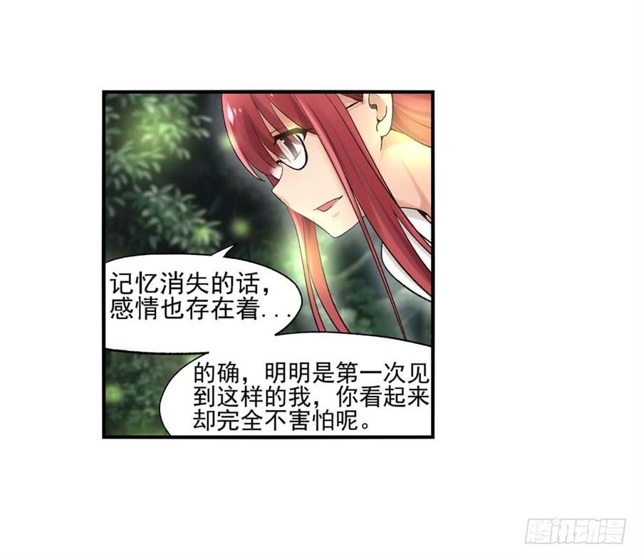 第九十一话(1/3)-第92话