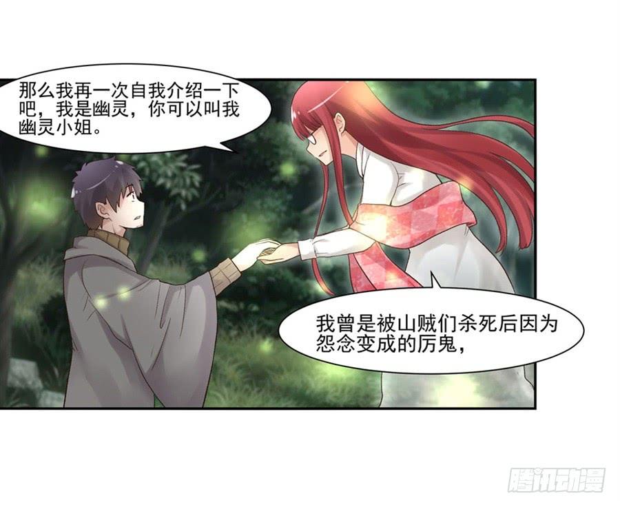 第九十一话(1/3)-第92话