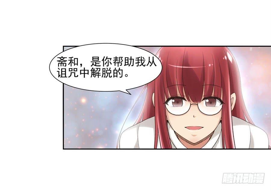 第九十一话(1/3)-第92话