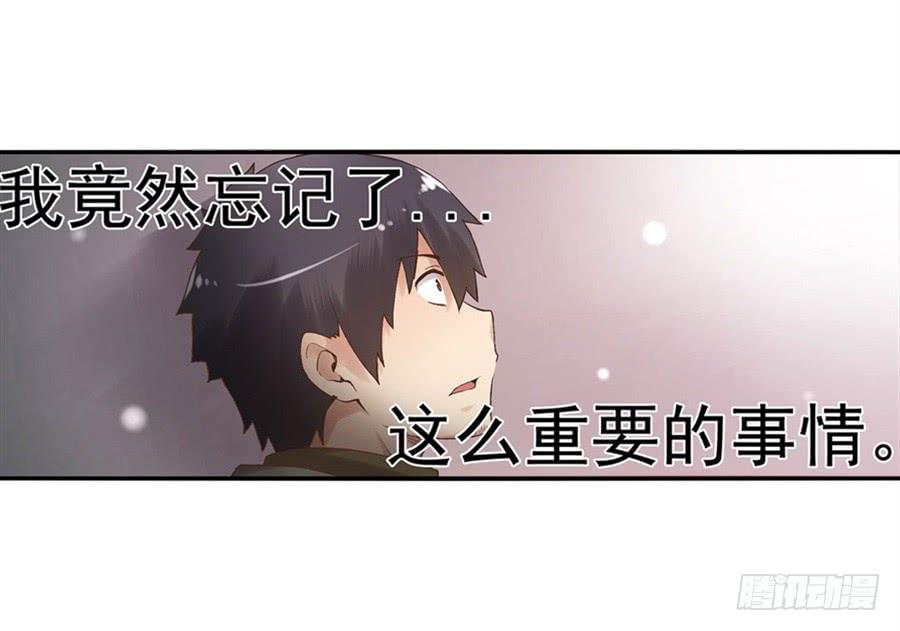 第九十一话(1/3)-第92话