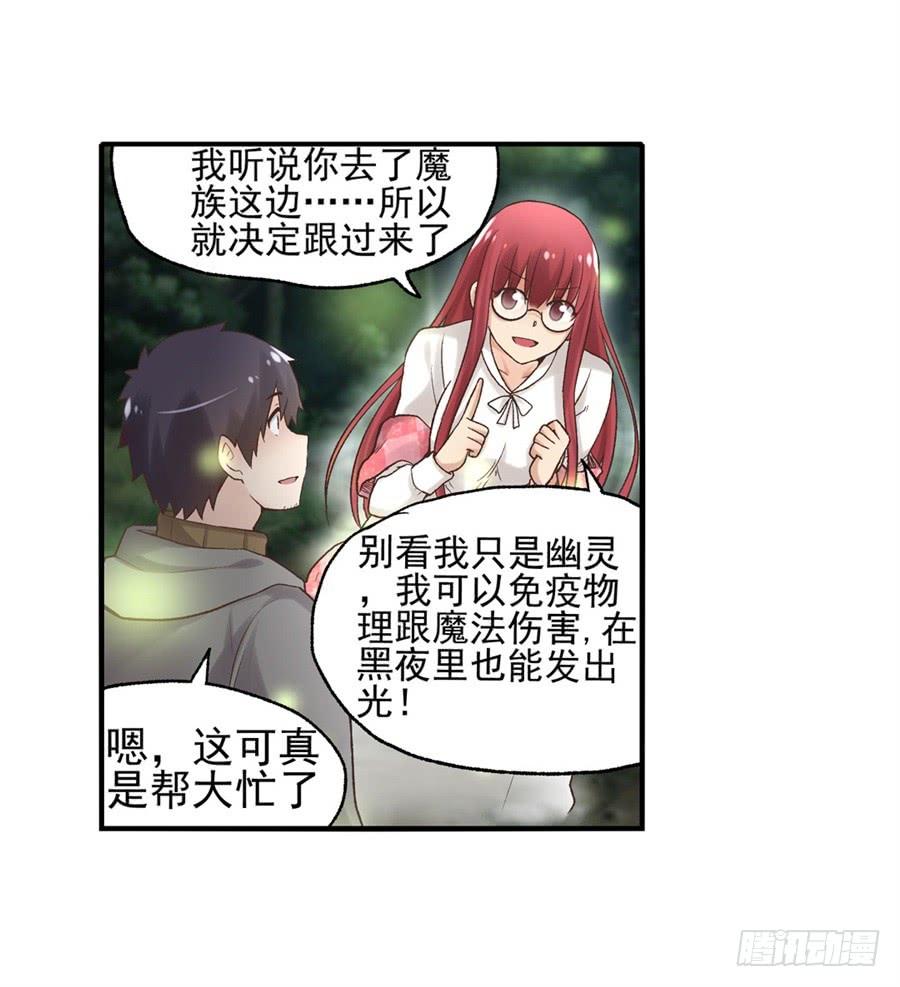 第九十一话(1/3)-第92话