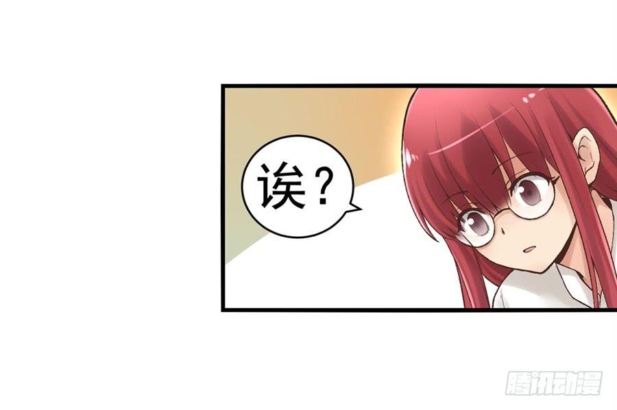 第九十一话(1/3)-第92话