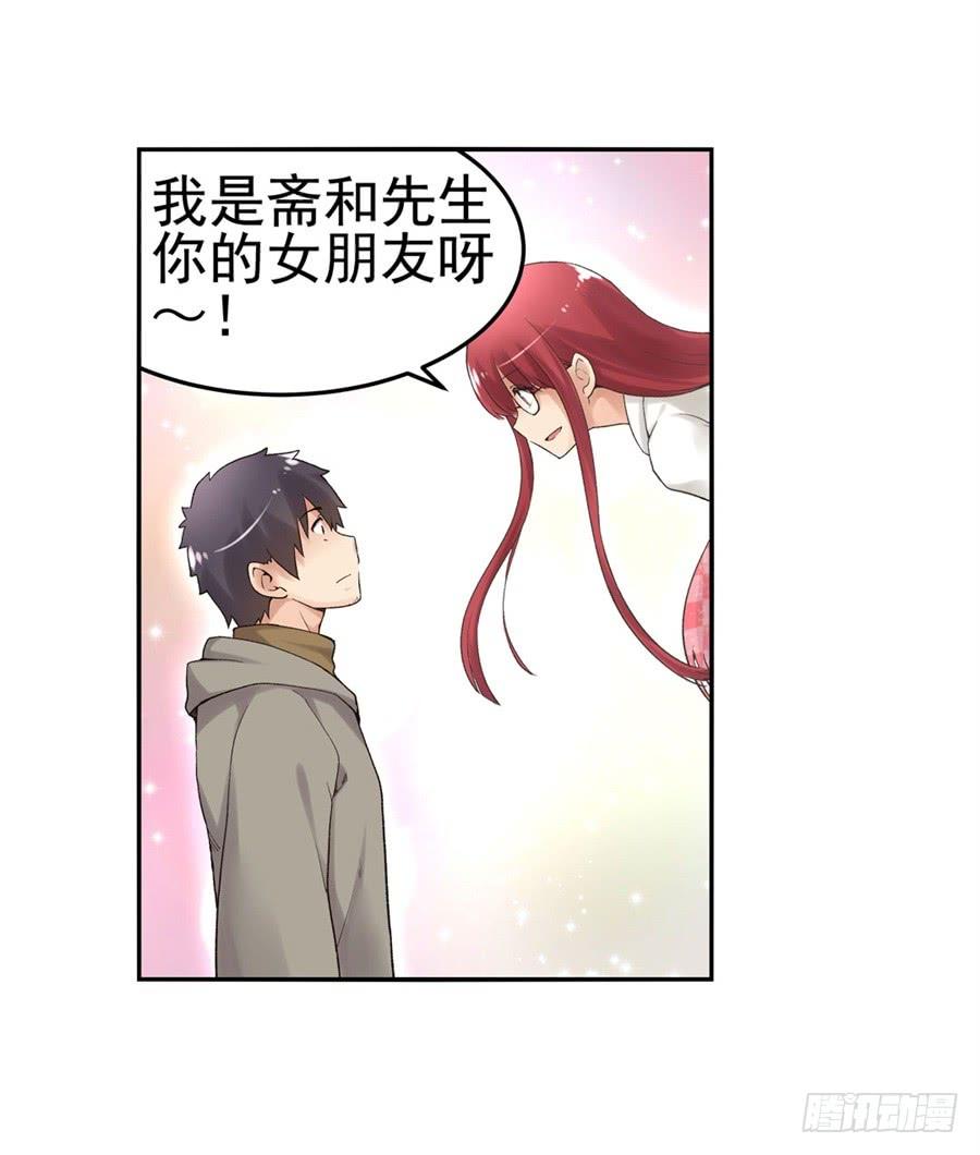 第九十一话(1/3)-第92话