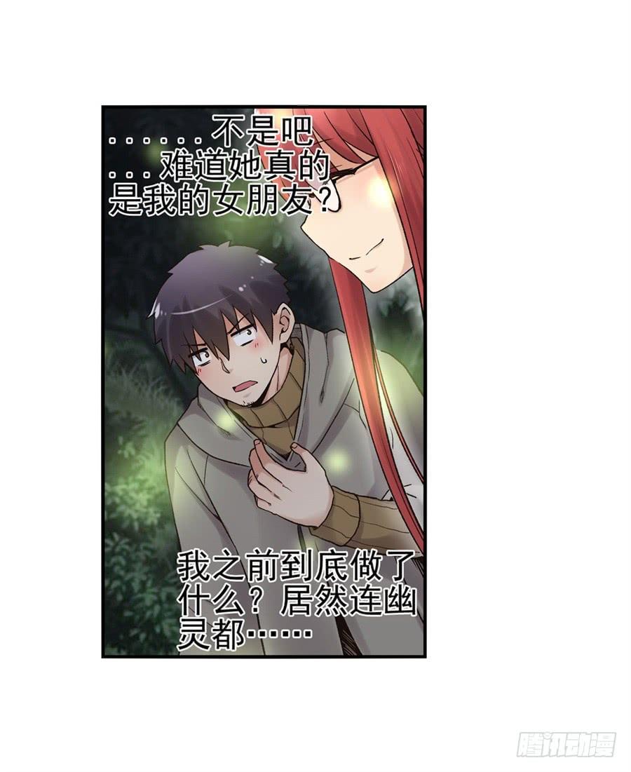 第九十一话(1/3)-第92话