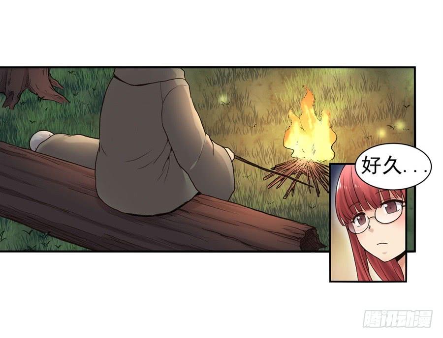 第九十一话(1/3)-第92话