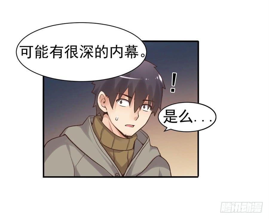 第九十一话(1/3)-第92话