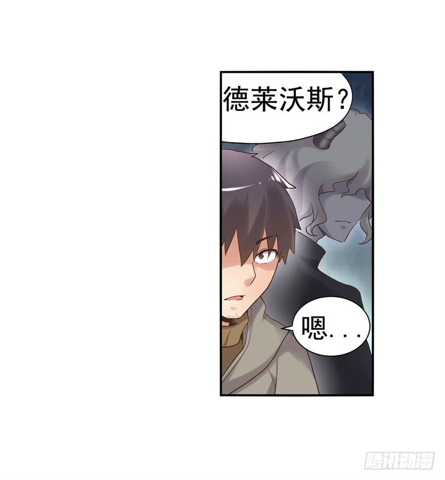 第九十一话(1/3)-第92话