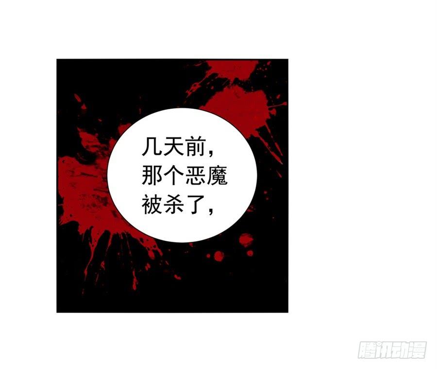 第九十一话(1/3)-第92话
