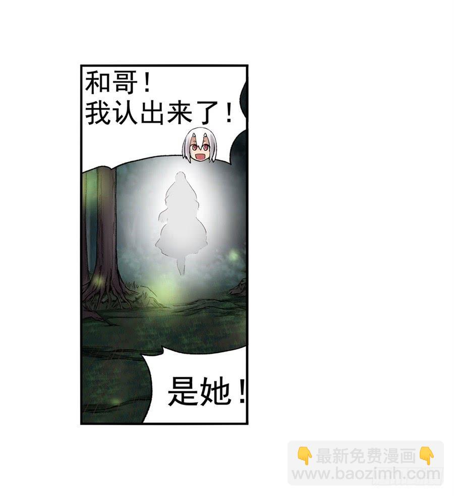 第九十一话(1/3)-第92话