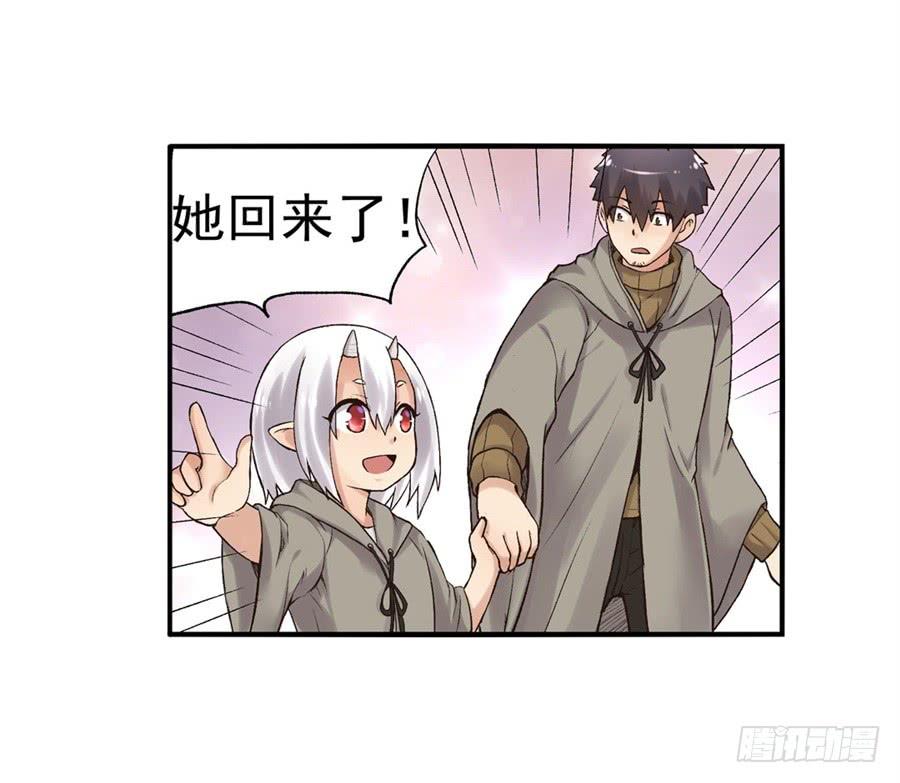 第九十一话(1/3)-第92话