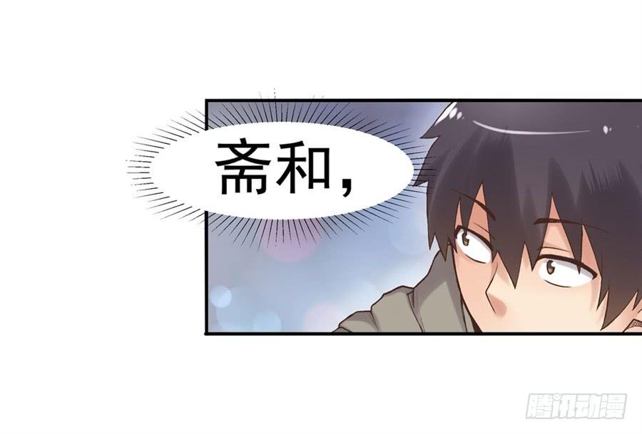 第九十一话(1/3)-第92话