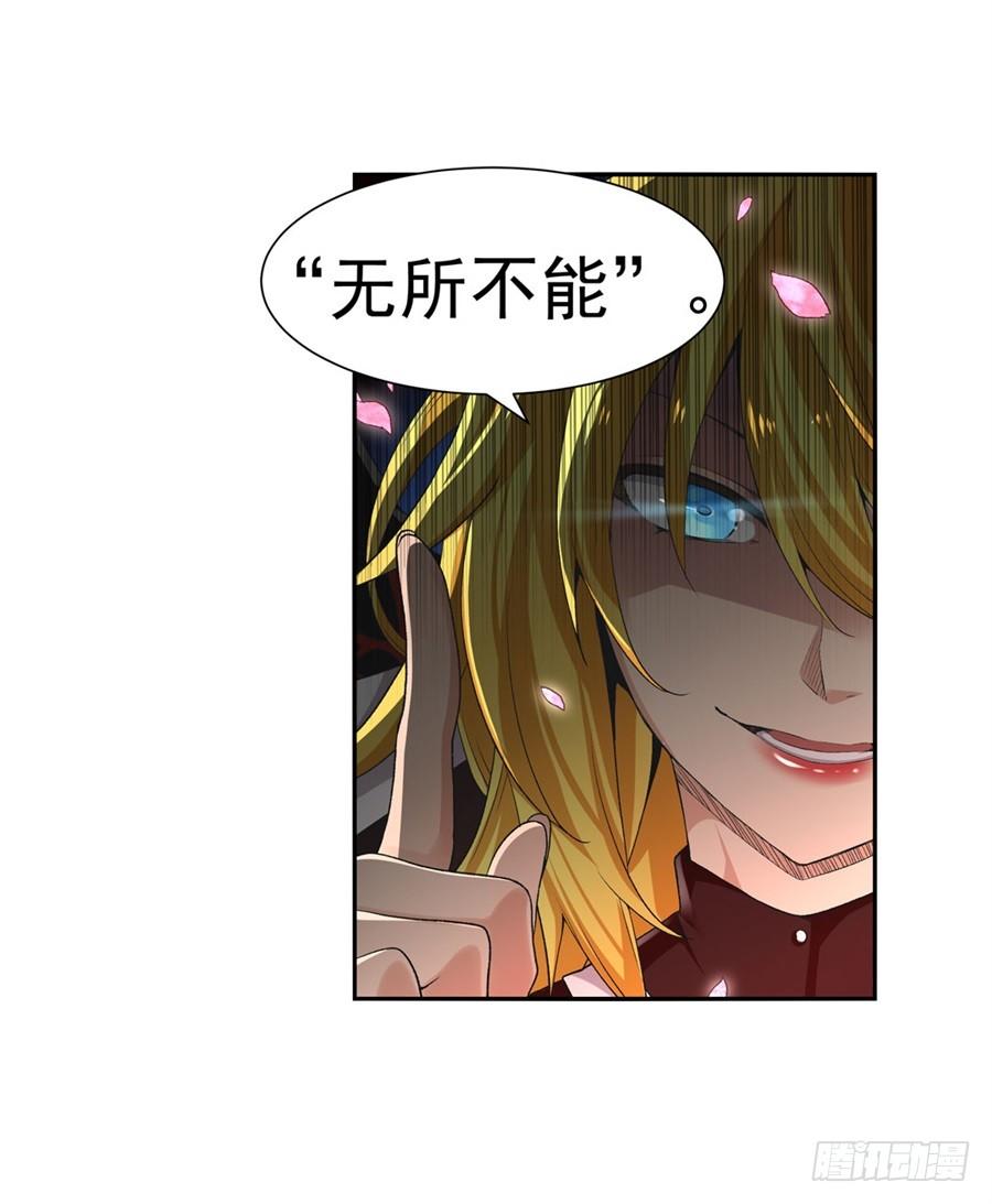 第九十三话(1/2)-第94话