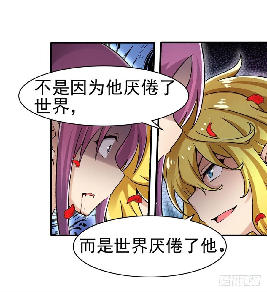 第九十三话(1/2)-第94话