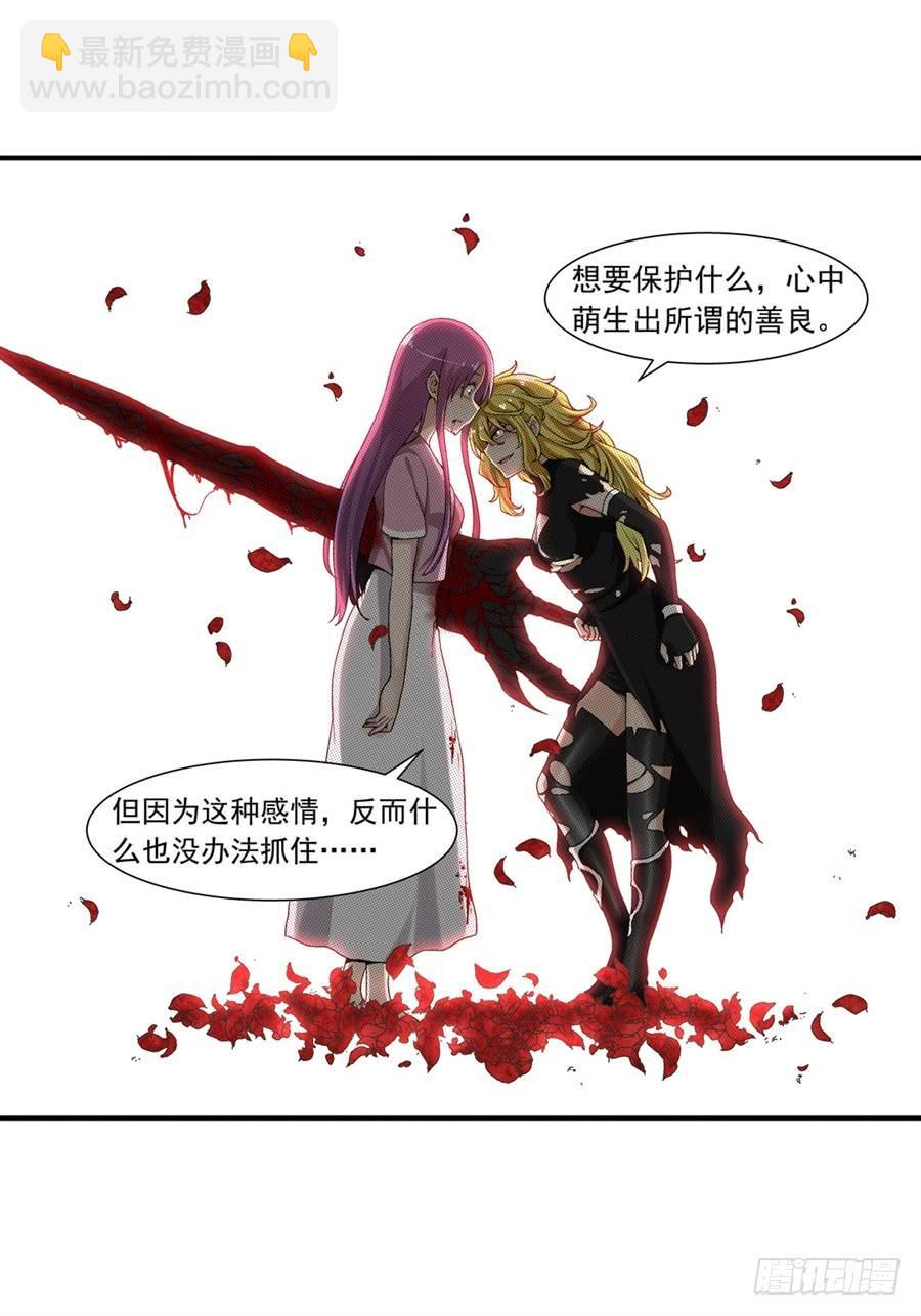 第九十三话(1/2)-第94话