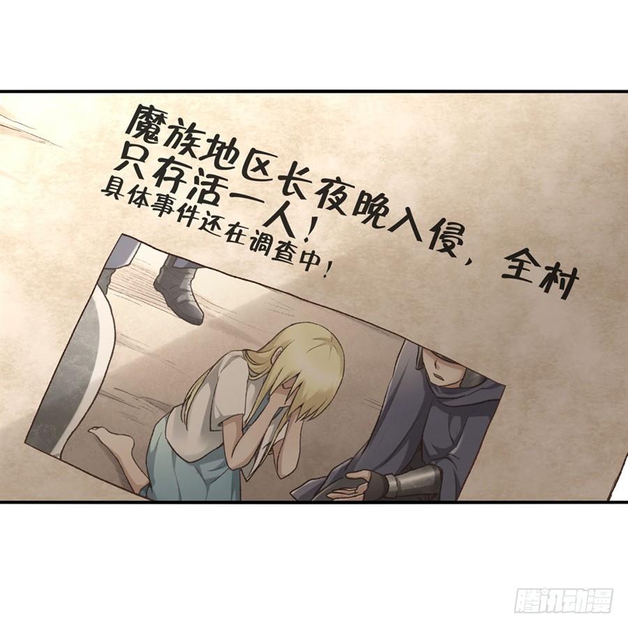 第九十三话(1/2)-第94话