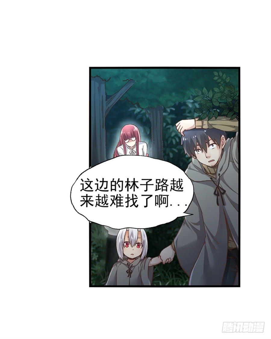 第九十三话(1/2)-第94话