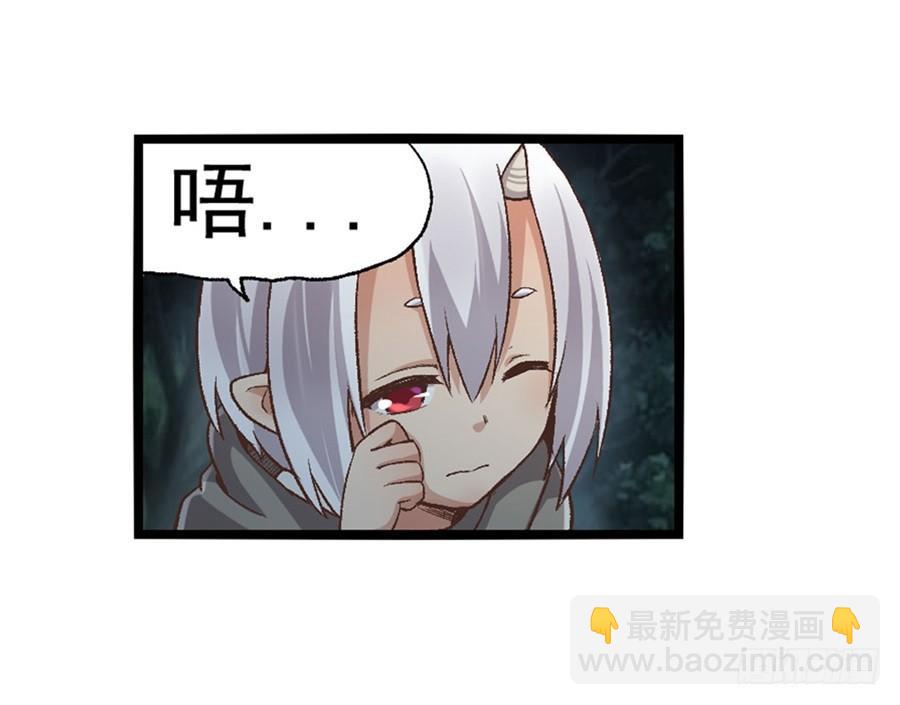 第九十三话(1/2)-第94话